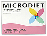 信頼と実績のダイエット食品「マイクロダイエット」